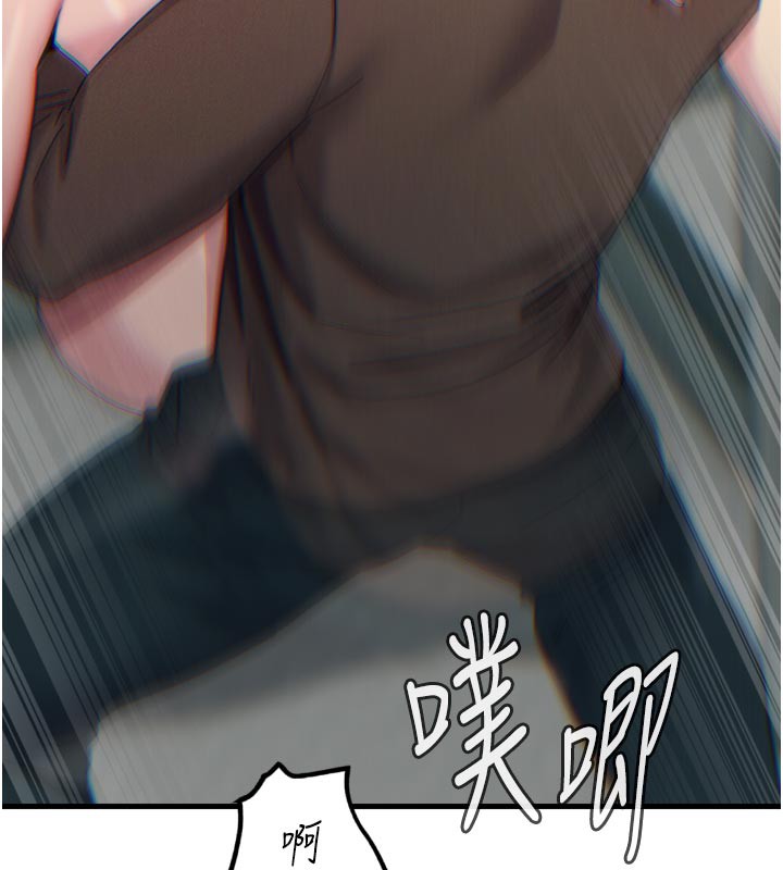 恶次人生第39話-在前男友面前高潮