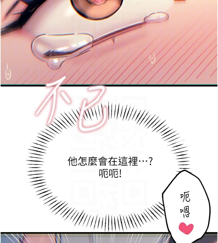 恶次人生第39話-在前男友面前高潮