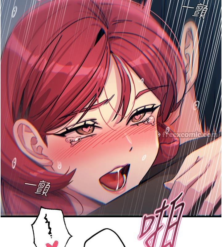 恶次人生第39話-在前男友面前高潮