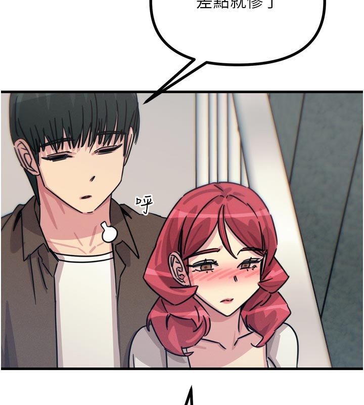 恶次人生第39話-在前男友面前高潮