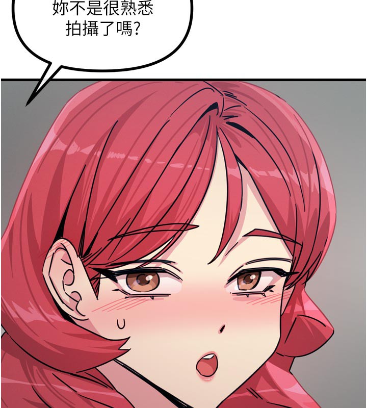 恶次人生第39話-在前男友面前高潮