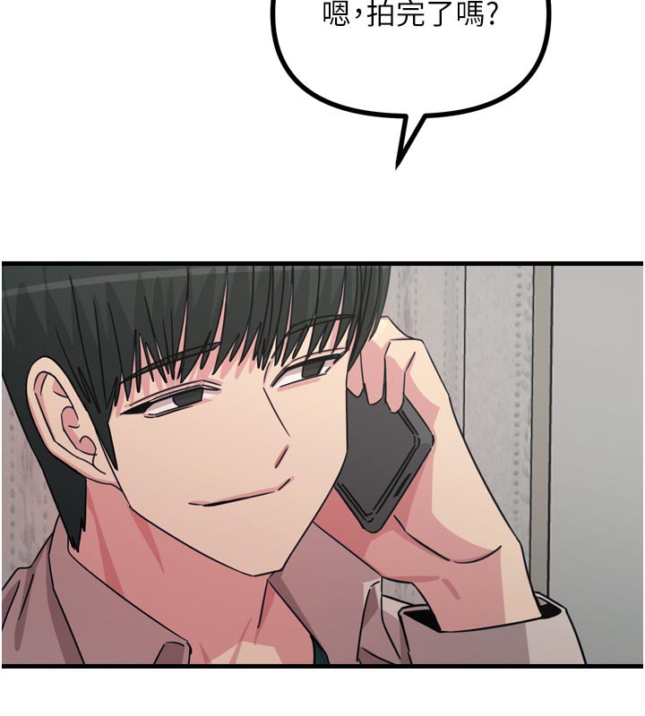 恶次人生第39話-在前男友面前高潮