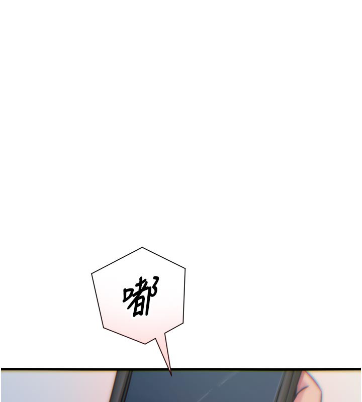 恶次人生第39話-在前男友面前高潮