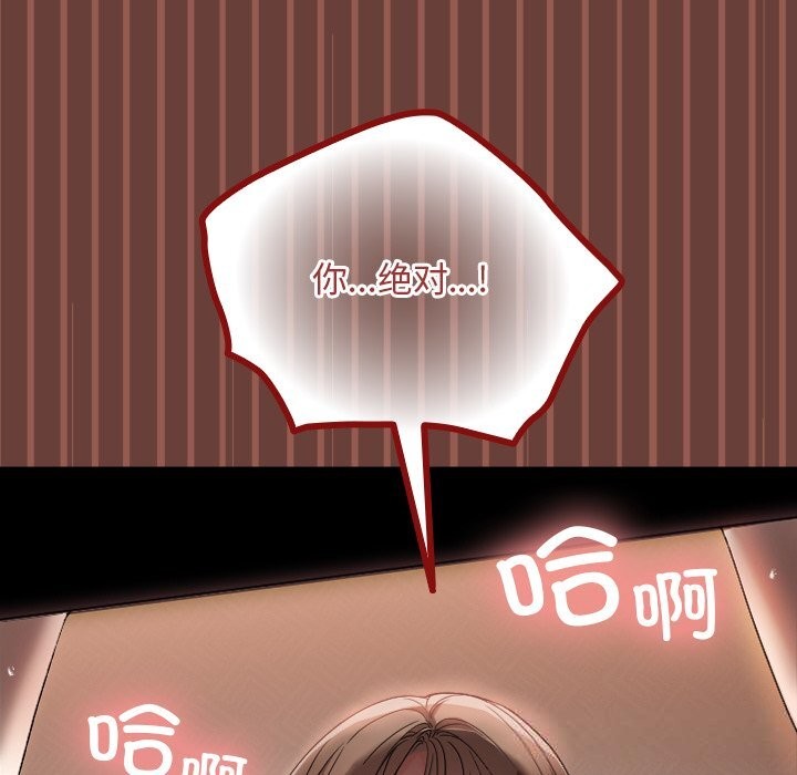 校花的双面生活第1话