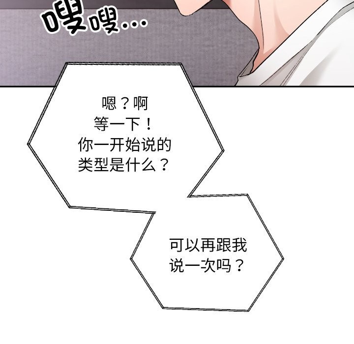 校花的双面生活第1话