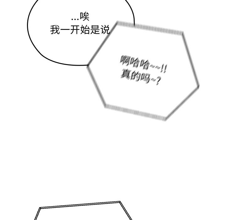 校花的双面生活第1话