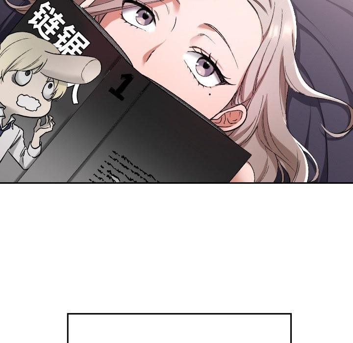 校花的双面生活第1话