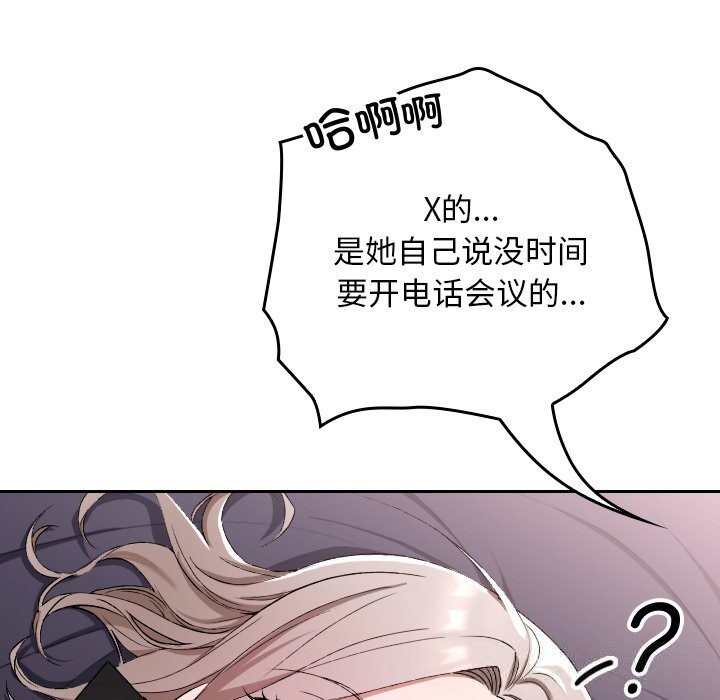 校花的双面生活第1话