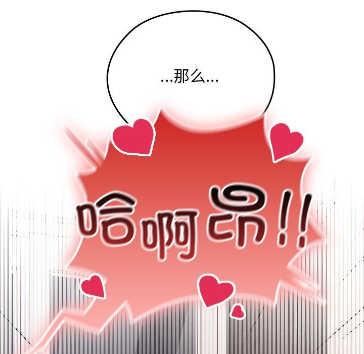 校花的双面生活第1话