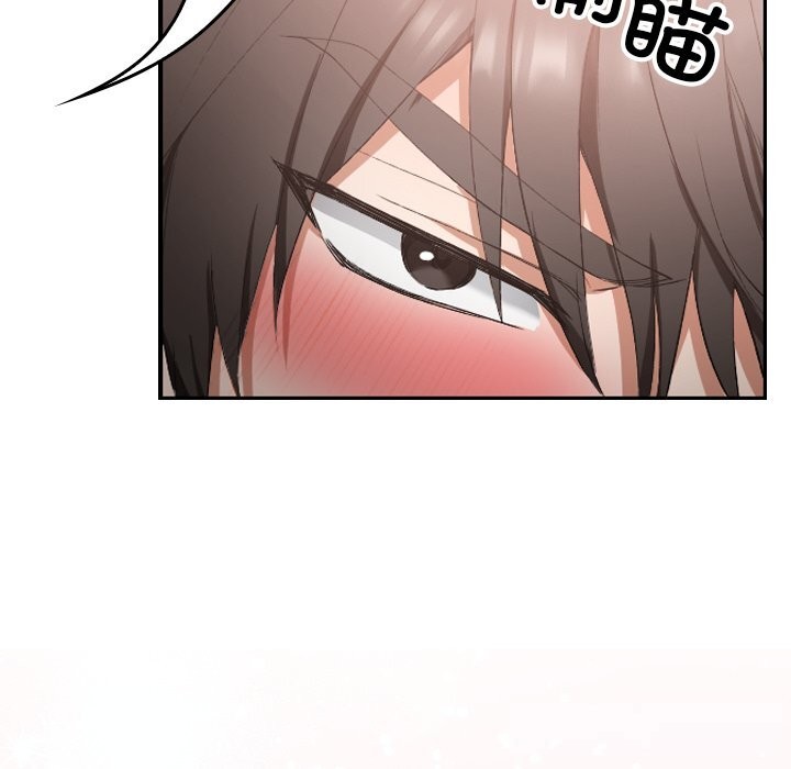 校花的双面生活第1话