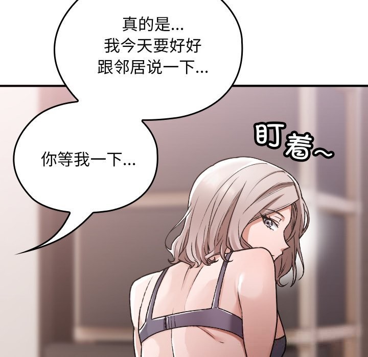 校花的双面生活第1话