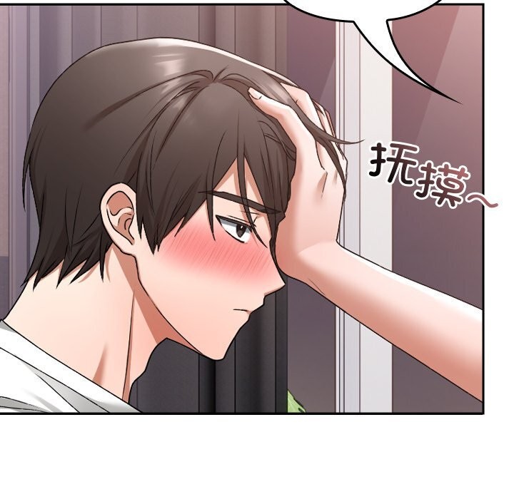 校花的双面生活第1话