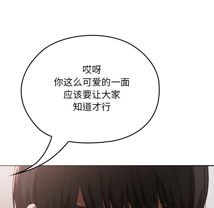 校花的双面生活第1话