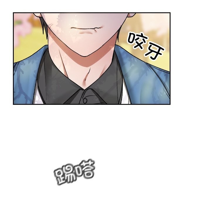 校花的双面生活第1话