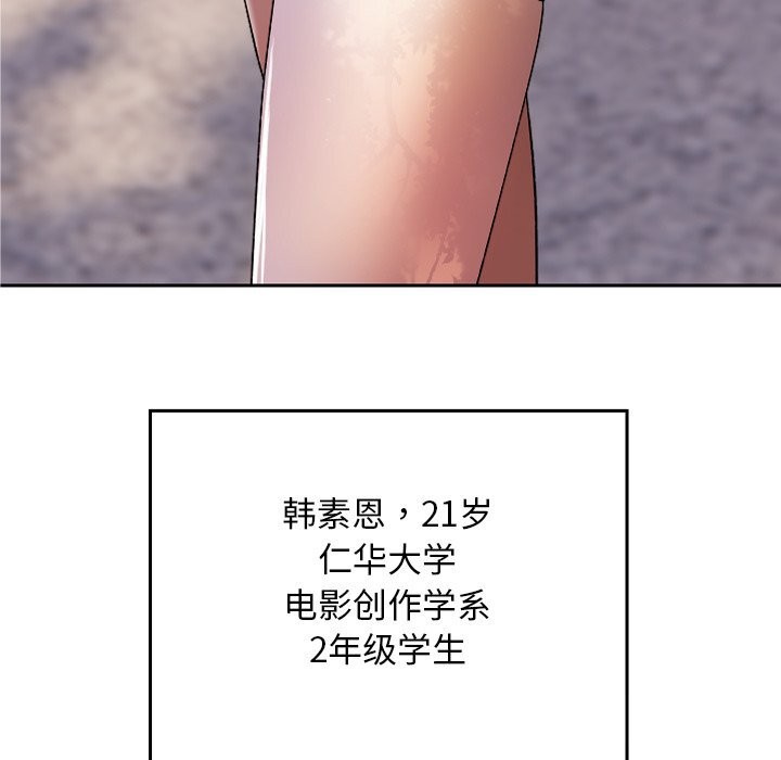 校花的双面生活第1话