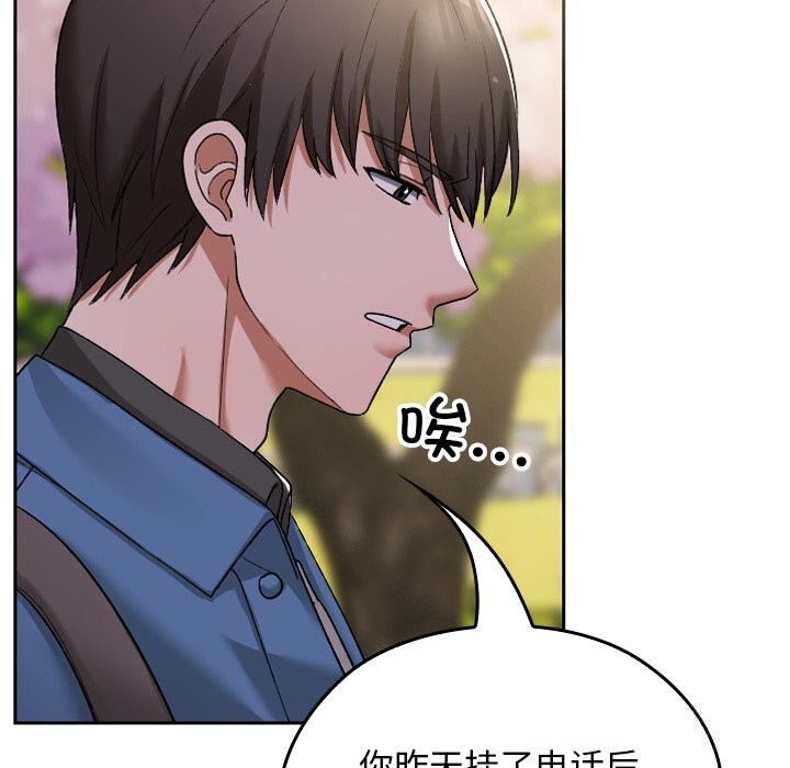 校花的双面生活第1话