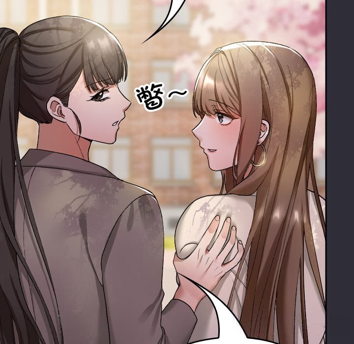 校花的双面生活第1话