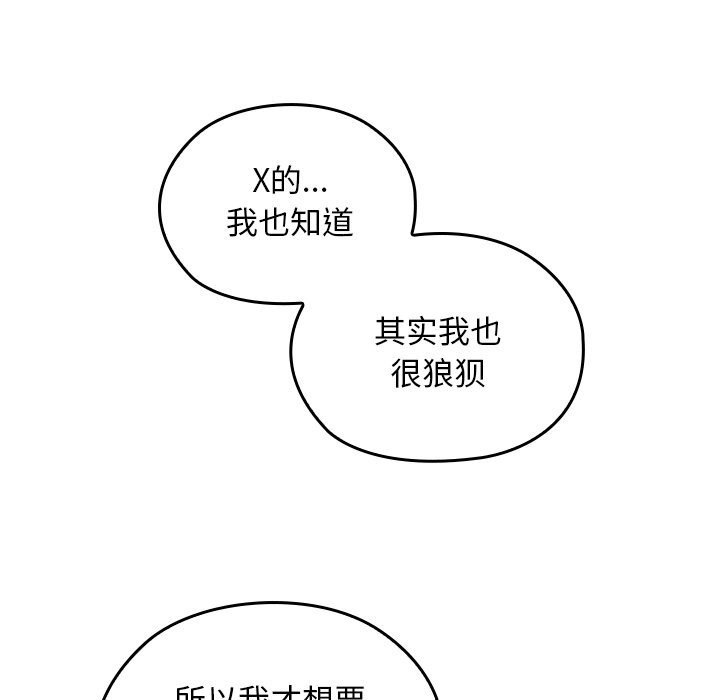 校花的双面生活第1话