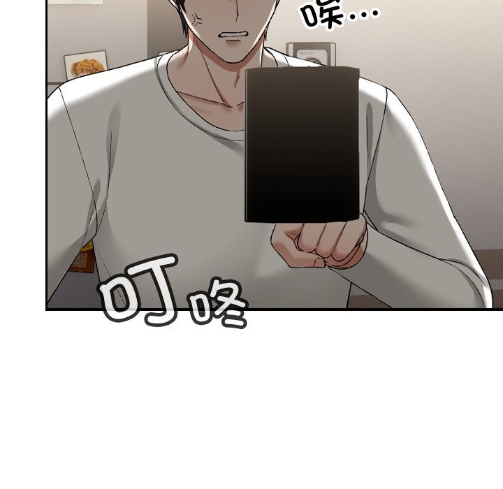 校花的双面生活第1话