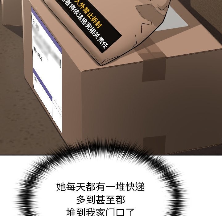 校花的双面生活第1话