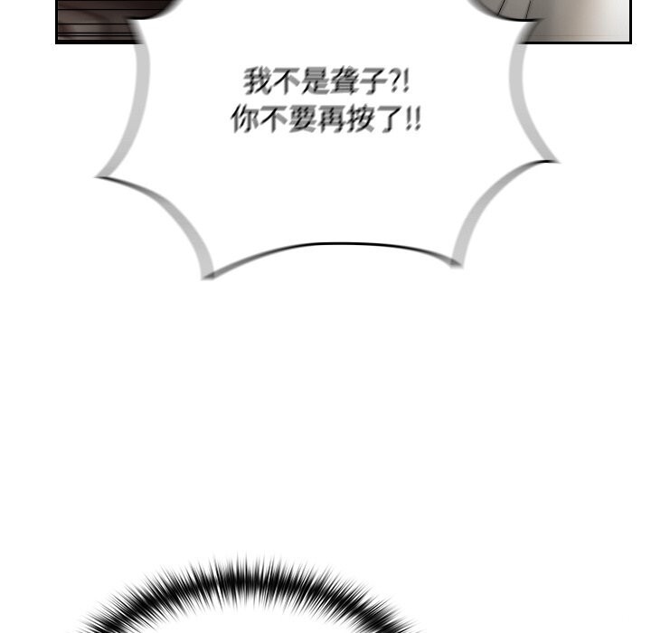 校花的双面生活第1话