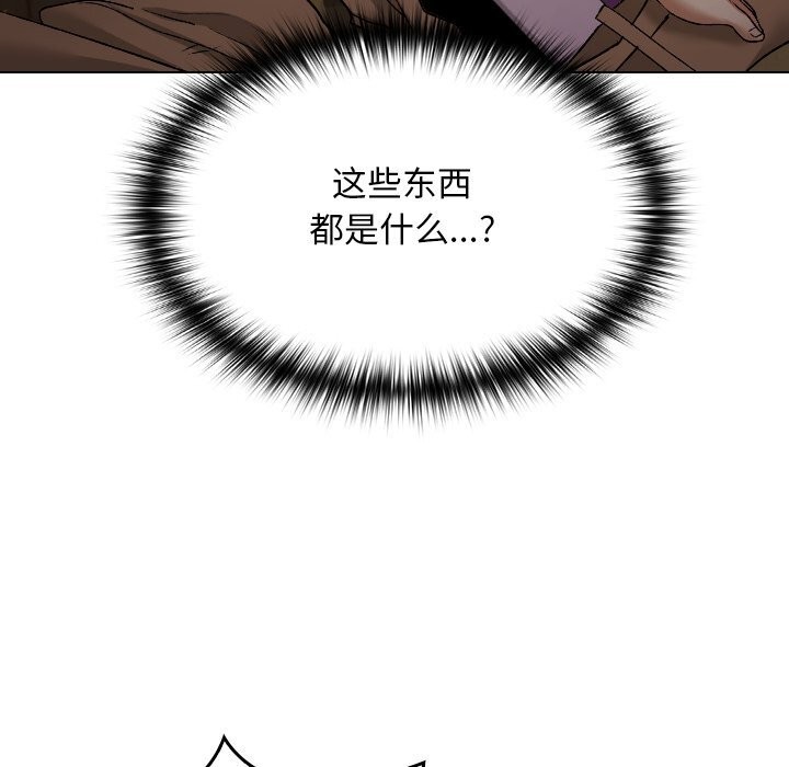 校花的双面生活第1话