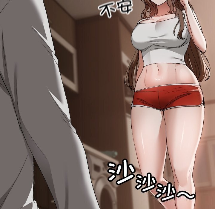 校花的双面生活第2话