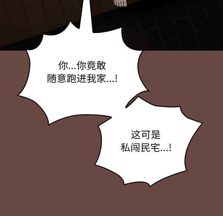 校花的双面生活第2话