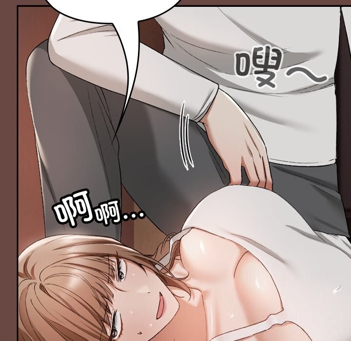 校花的双面生活第2话