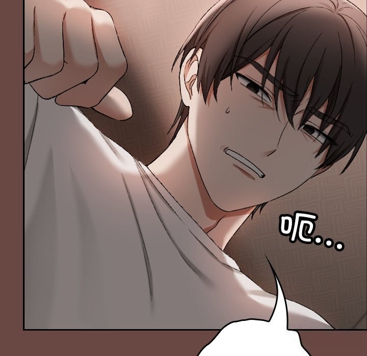 校花的双面生活第2话