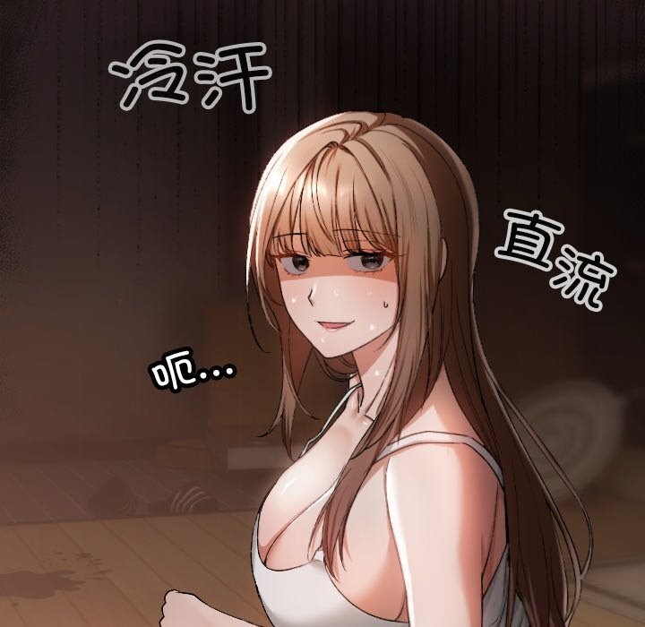 校花的双面生活第2话