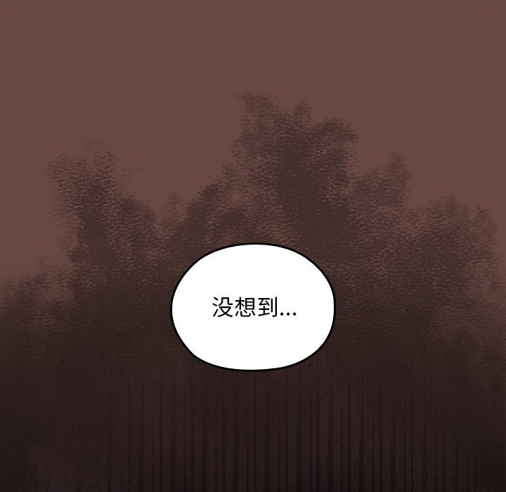 校花的双面生活第2话