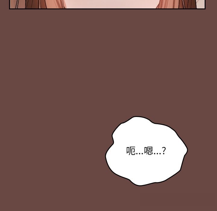 校花的双面生活第2话