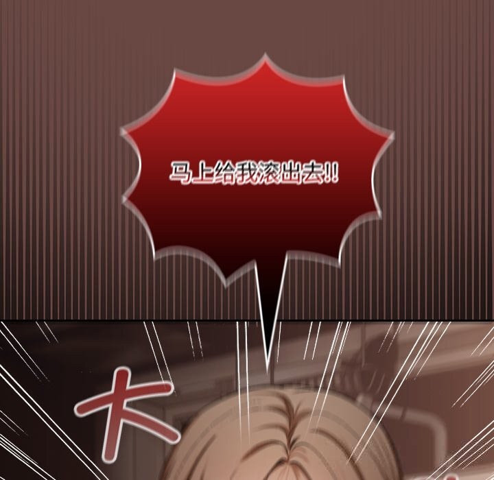 校花的双面生活第2话