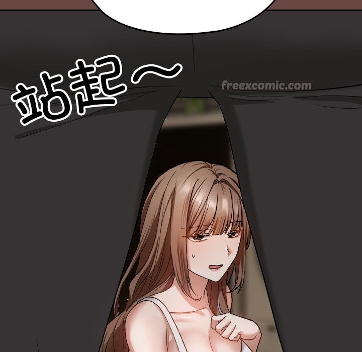 校花的双面生活第2话