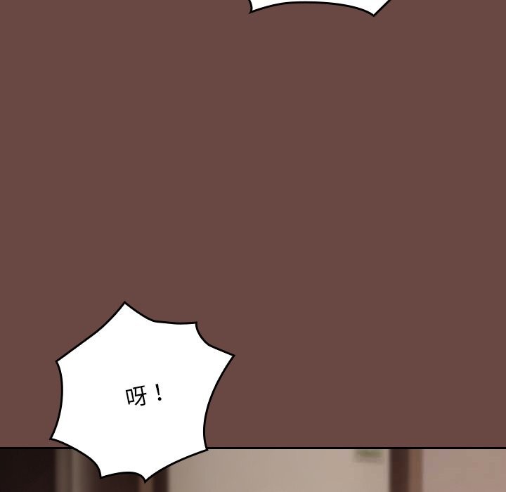 校花的双面生活第2话