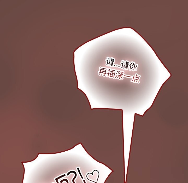 校花的双面生活第2话