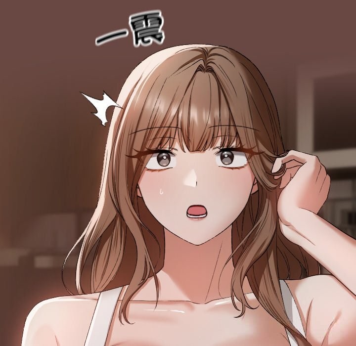 校花的双面生活第2话