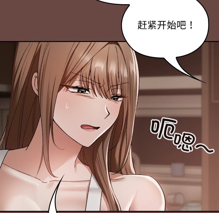 校花的双面生活第2话