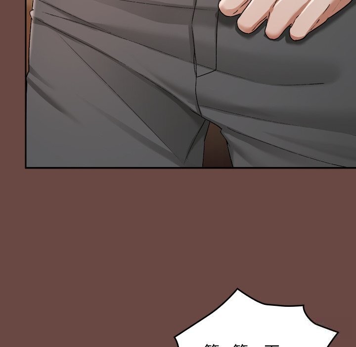 校花的双面生活第2话