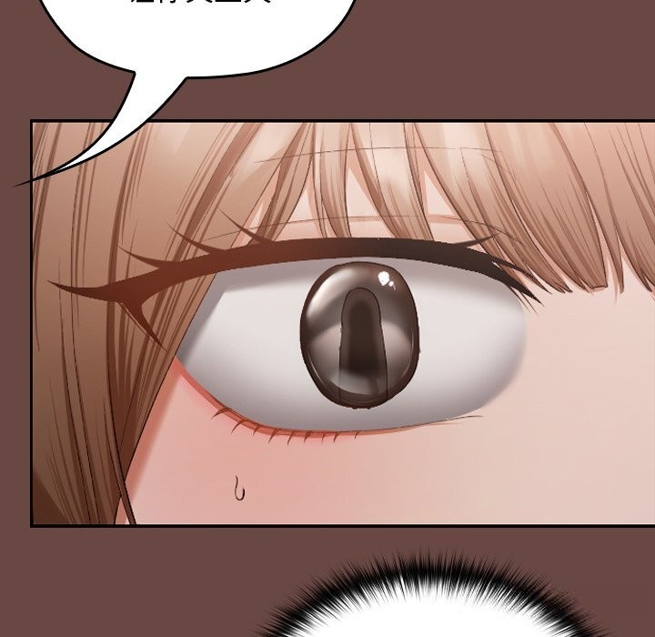 校花的双面生活第2话