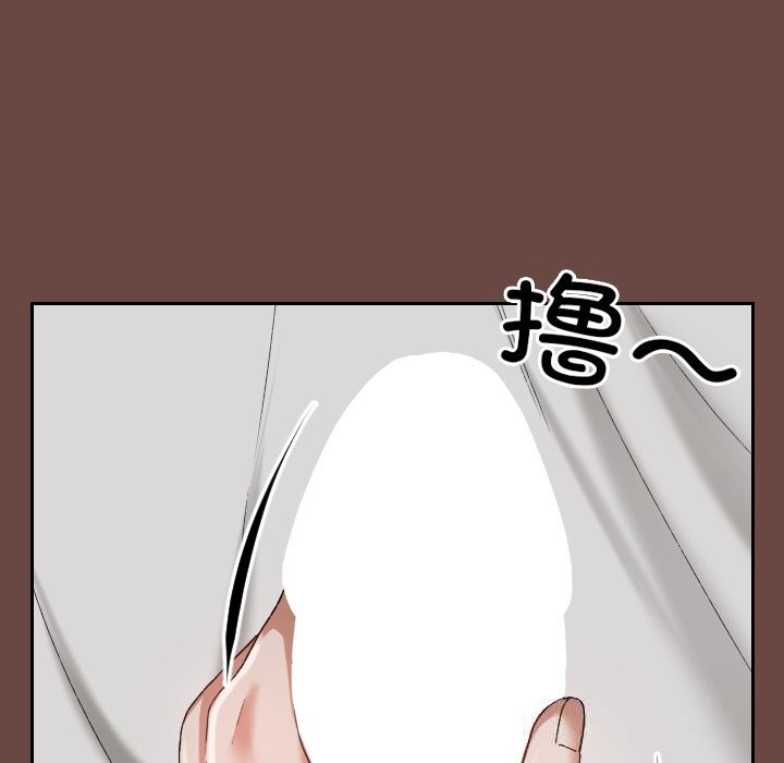 校花的双面生活第3话