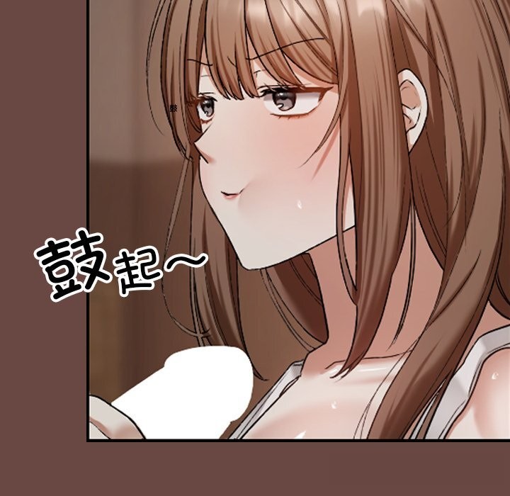 校花的双面生活第3话