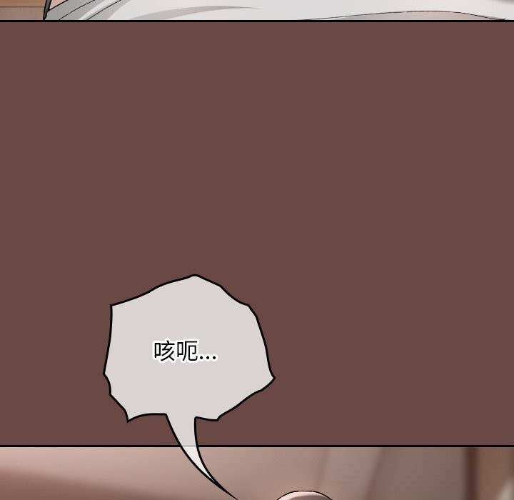 校花的双面生活第3话