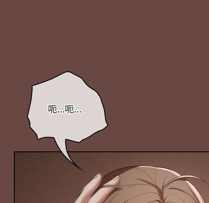 校花的双面生活第3话