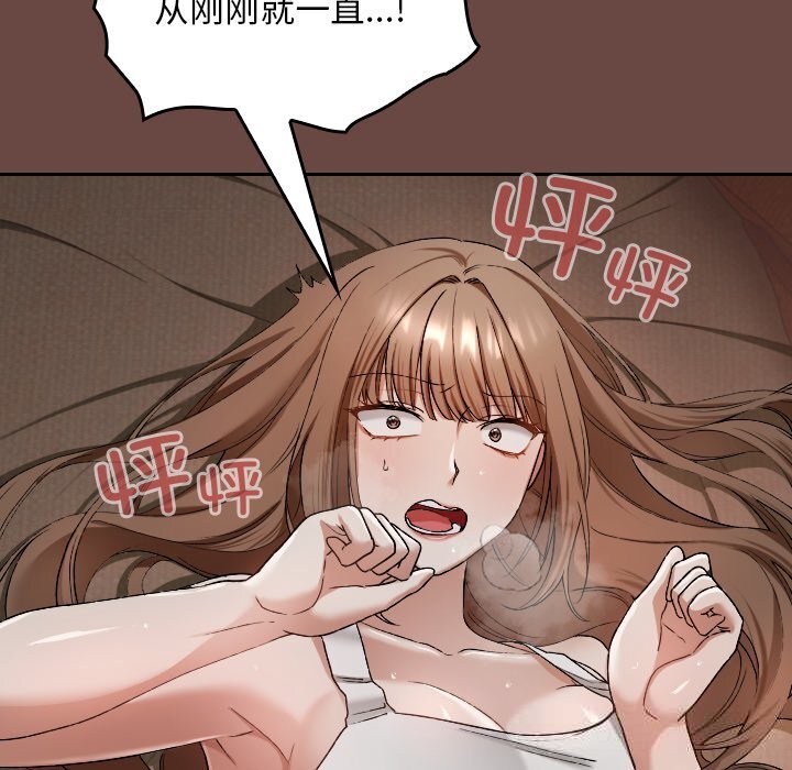 校花的双面生活第3话