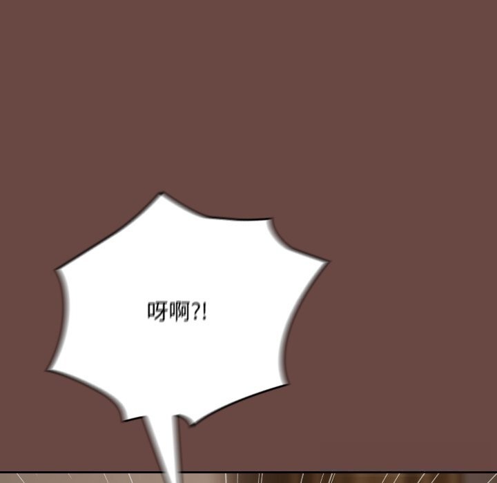 校花的双面生活第3话