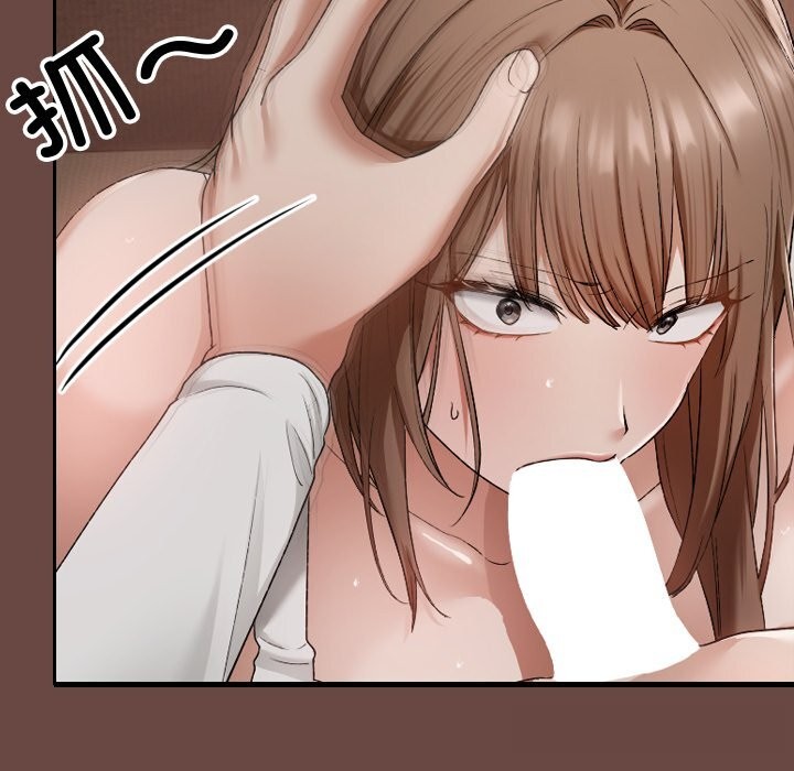 校花的双面生活第3话