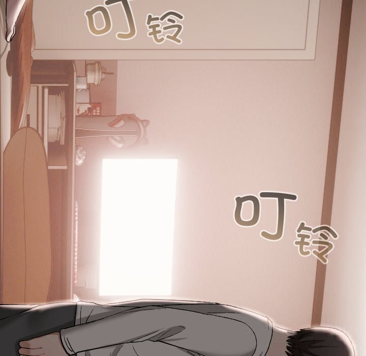 校花的双面生活第3话