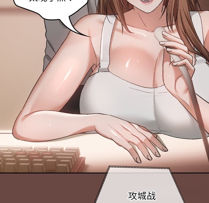 校花的双面生活第3话